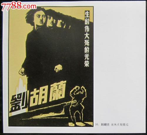 怎么买日本北海学园大学文凭毕业证